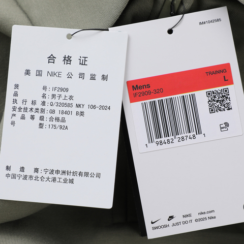 NIKE耐克2025男子AS M NK DF 24.7 IS POLO针织有领短TIF2909-320