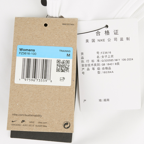 NIKE耐克2025女子AS NIKE PRO DF 365 CROP TANK运动背心FZ3616-100