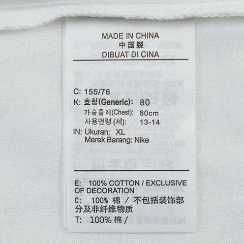 NIKE耐克2025女大童G NSW TEE EMPOWER SHINE针织无领短THV5722-100