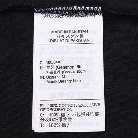 NIKE耐克2025女子AS W NSW CLUB SS CROP TEE CC针织无领短THV4948-010