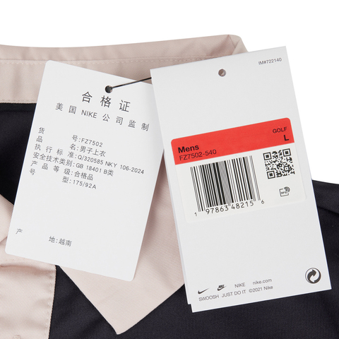 NIKE耐克2025男子AS M NK DF TOUR CONTRAST POLO针织有领短TFZ7502-540