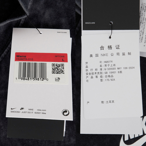 NIKE耐克2025男子AS U NSW TEE OC FB GFX FW CULT针织无领短THQ9276-010