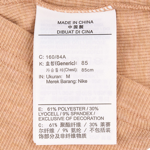 NIKE耐克2025女子AS W NSW NK CHLL KNT MRIB 2N1针织无领短THJ1300-688