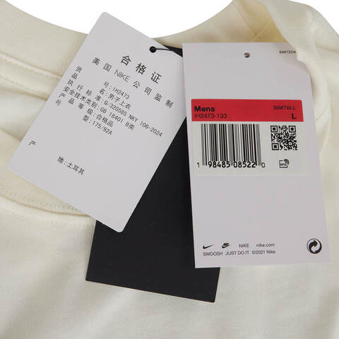 NIKE耐克2025男子AS M NK TEE M90 BB VERB针织无领短TIH2473-133