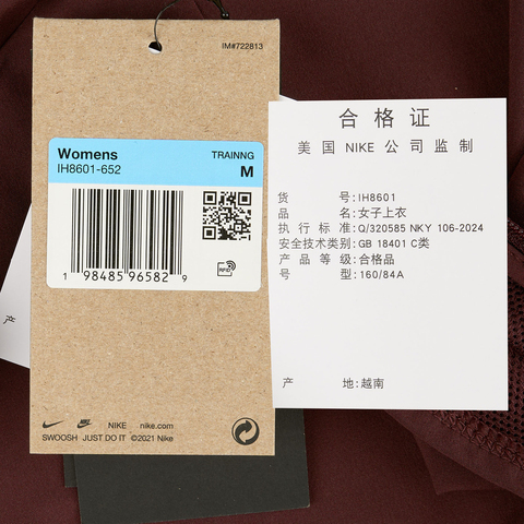 NIKE耐克2025女子AS W NK ONE DF WVN JKT CPSL SP梭织连帽外套IH8601-652