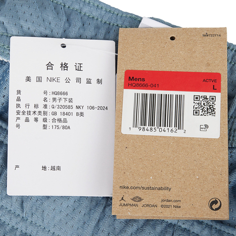 NIKE耐克2025男子AS M J DF SPRT GFX SHORT针织短裤HQ8666-041