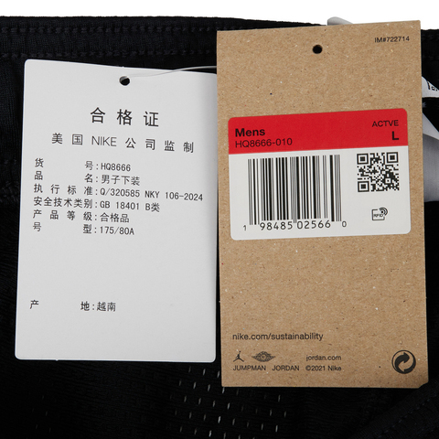 NIKE耐克2025男子AS M J DF SPRT GFX SHORT针织短裤HQ8666-010