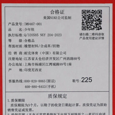 NIKE耐克2025男大童VOMERO 5 (GS)儿童IM9467-001