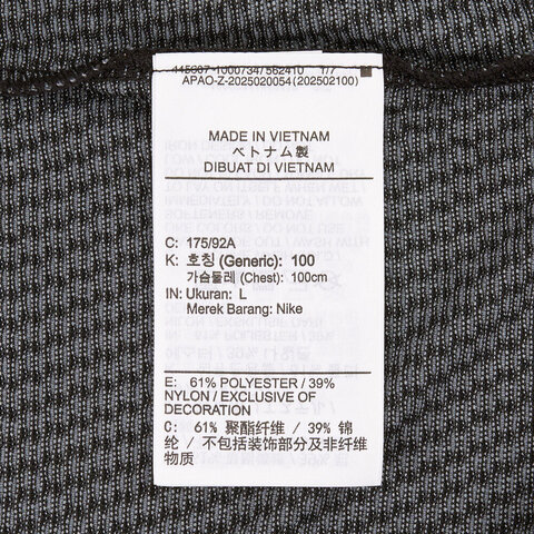 NIKE耐克2025男子AS M NK DF STRIDE JACQUARD SS针织无领短THV2208-010