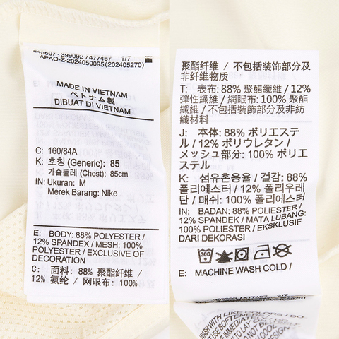 NIKE耐克2025女子AS W NK SWIFT DF SS TOP GCEL针织无领短TII0465-047