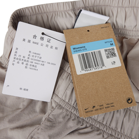 NIKE耐克2025女子AS W NSW LONGLINE SHORT SPD针织中裤IH8465-078