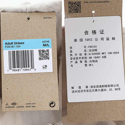 NIKE耐克2025中性J CLUB CAP US CB FLT PATCH弯沿帽FD5181-104