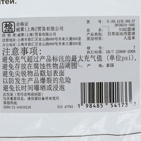 NIKE耐克2025中性NIKE PLAYGROUND GIANNIS 篮球篮球N100413856607