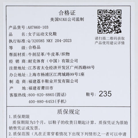 NIKE耐克2025女子Air Jordan 11 Retro Low乔丹AH7860-103