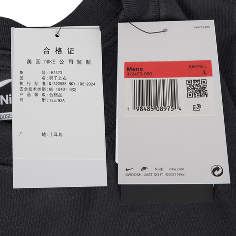 NIKE耐克2025男子AS M NK TEE M90 BB VERB针织无领短TIH2473-060