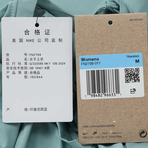 NIKE耐克2025女子AS W NK ONE CLASSIC DF SS TOP针织无领短TFN2799-017