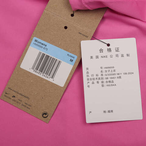 NIKE耐克2025女子AS W NK SWIFT DF SS TOP针织无领短THM9699-675