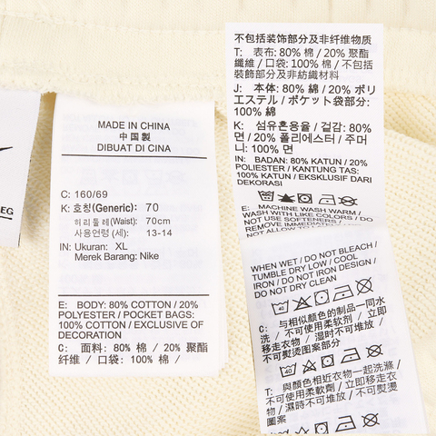 NIKE耐克2025大童K NSW CLUB FT JGGR BTS针织长裤HQ9328-047