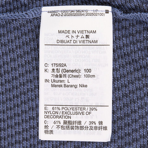 NIKE耐克2025男子AS M NK DF STRIDE JACQUARD SS针织无领短THV2208-499