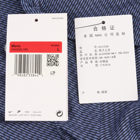 NIKE耐克2025男子AS M NK DF STRIDE JACQUARD SS针织无领短THV2208-499