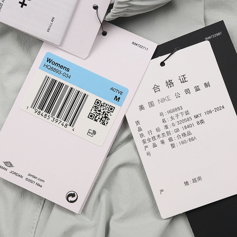 NIKE耐克2025女子AS W J SPT DF TUNNEL PANT 2.0梭织长裤HQ8893-034