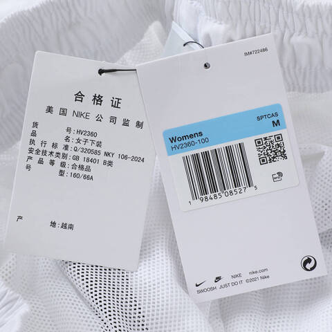 NIKE耐克2025女子AS W NSW LOGO MR SHORT梭织短裤HV2360-100