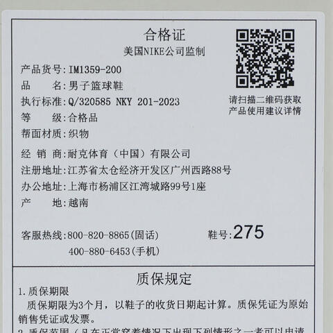 NIKE耐克2025男子BOOK 1 SE EP篮球IM1359-200