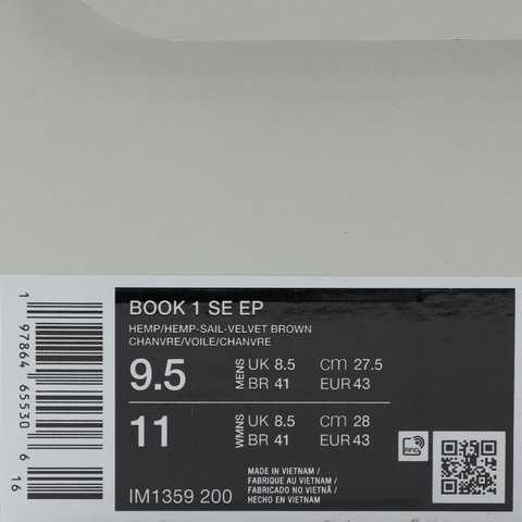 NIKE耐克2025男子BOOK 1 SE EP篮球IM1359-200