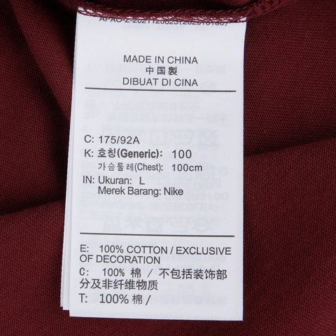 NIKE耐克2025男子AS U NK SB TEE M90 OC ATHLETIC针织无领短THV1312-619