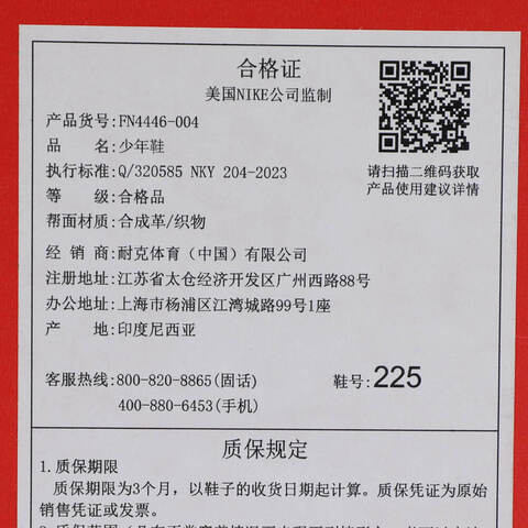 NIKE耐克2025大童NIKE AIR MAX NOVA (GS)儿童FN4446-004