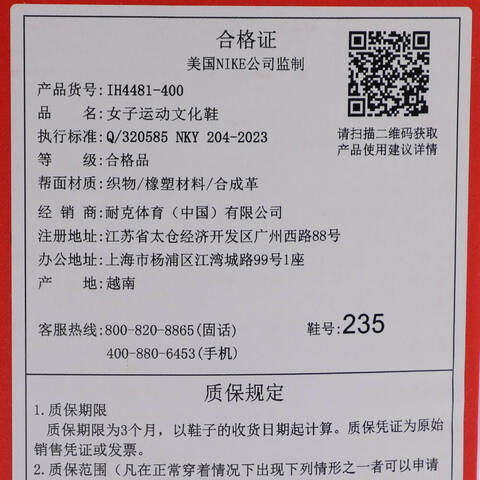 NIKE耐克2025女子W NIKE SHOX TL休闲IH4481-400