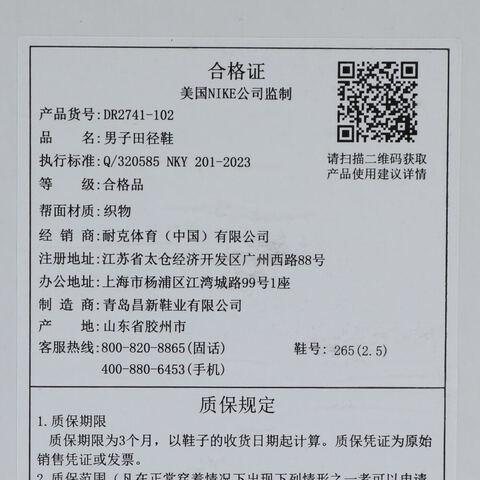 NIKE耐克2025男子NIKE ZOOM JA FLY 4跑步DR2741-102