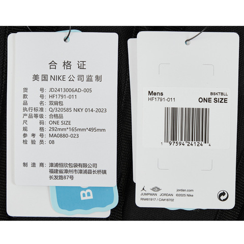 NIKE耐克2025男子双肩包双肩包JD2413006AD-005