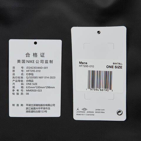 NIKE耐克2025男子行李包单肩包JD2423034AD-001
