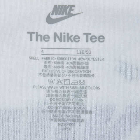 NIKE耐克2025男小童短袖T恤针织无领短TNY2532013PS-001
