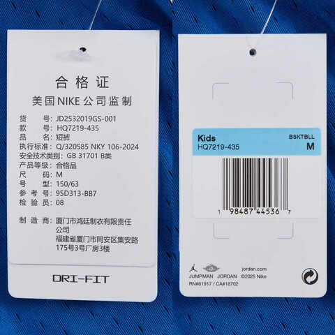 NIKE耐克2025男大童针织短裤针织短裤JD2532019GS-001