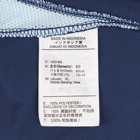 NIKE耐克2025大童B NK DF MULTI  SS TOP GX LOVE针织无领短THJ3743-410