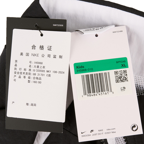 NIKE耐克2025大童K NIKE AIR WVN TRACK JKT -PD梭织连帽外套IH5968-010