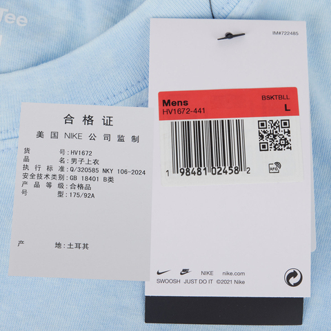 NIKE耐克2025男子AS M NK TEE M90 PAINT针织无领短THV1672-441