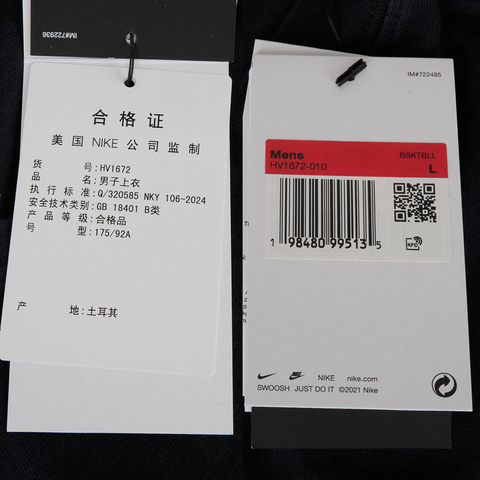 NIKE耐克2025男子AS M NK TEE M90 PAINT针织无领短THV1672-010