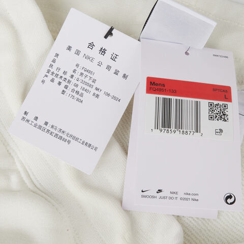 NIKE耐克2025男子AS M NK CLUB ALUMNI FT SHORT针织短裤FQ4951-133