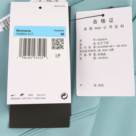 NIKE耐克2025女子AS W NK DF UNVRSA HR 8IN SHRT紧身短裤HQ6824-017