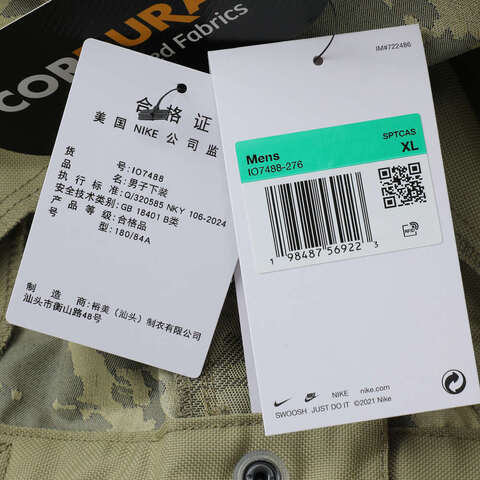 NIKE耐克2025男子AS M NK TCH CORDURA PANT梭织长裤IO7488-276