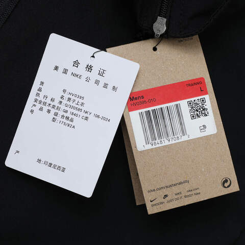 NIKE耐克2025男子AS M NK DF FORM JKT GFX梭织无帽外套HV0395-010