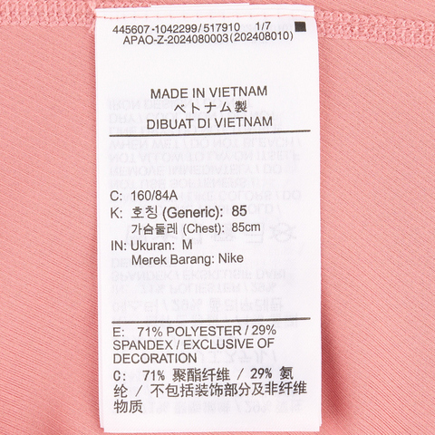 NIKE耐克2025女子AS W NKCT DF ADVTG TANK休闲背心FZ6658-618