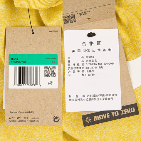 NIKE耐克2025大童K NK DF LGD TEE SWOOSH HBR针织无领短TFZ5199-726