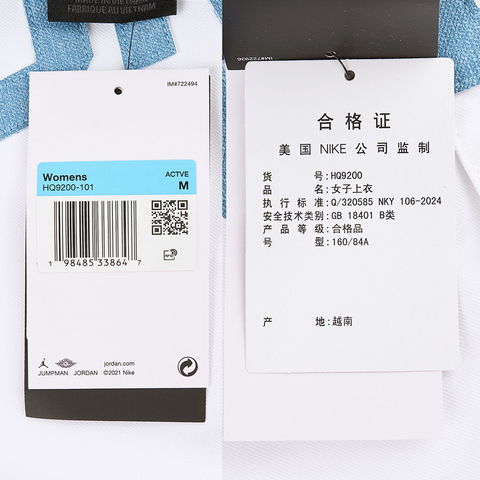 NIKE耐克2025女子AS W J FLT SS WOVEN TOP短袖衬衫HQ9200-101