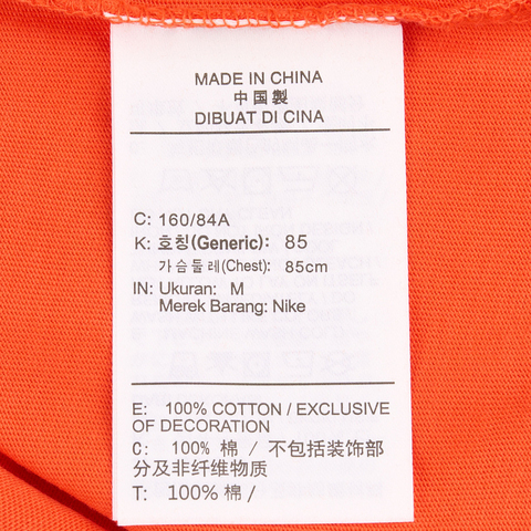 NIKE耐克2025女子AS W J BRK SS GF GFX TEE DOPA针织无领短THV0195-891