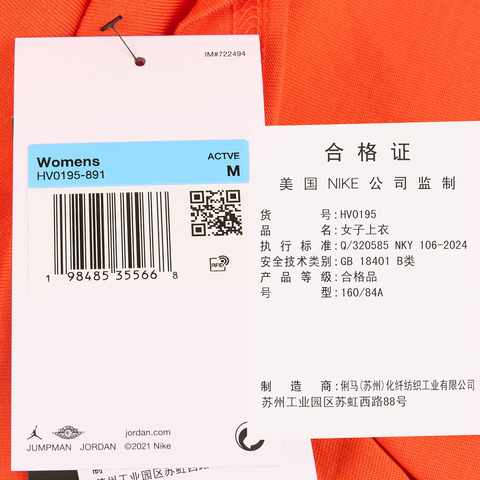 NIKE耐克2025女子AS W J BRK SS GF GFX TEE DOPA针织无领短THV0195-891