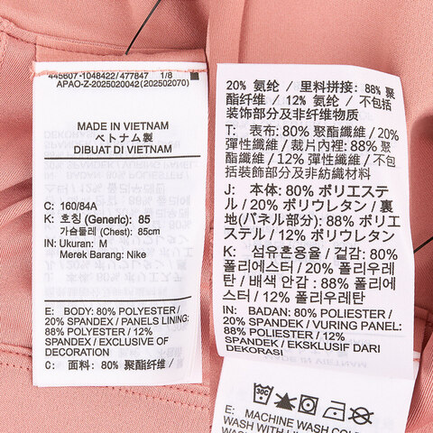 NIKE耐克2025女子AS W NK ONE DF TANK CPSL SPD运动背心IH8606-685